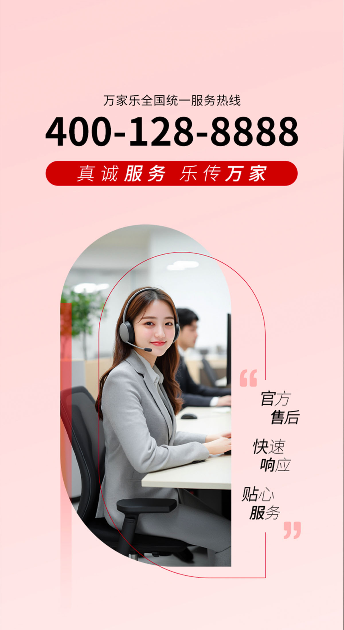 會(huì)員俱樂部｜樂享匯